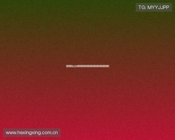 人人体育app苹果版下载最新指南畅享极速体验与海量体育赛事