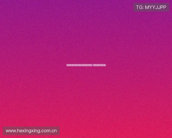 新浪军事体育深度融合推动体育强国建设 展现中国力量与荣耀