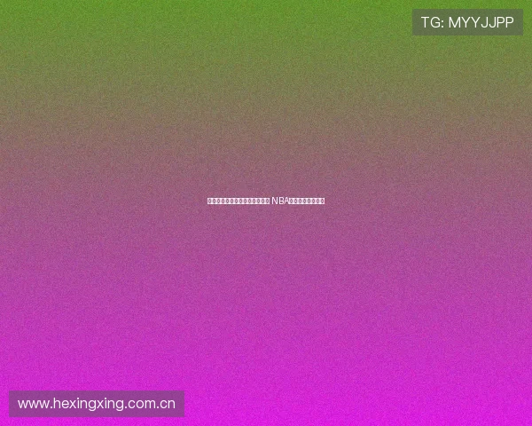 湖人大战国王直播全程免费观看 NBA精彩对决精彩呈现