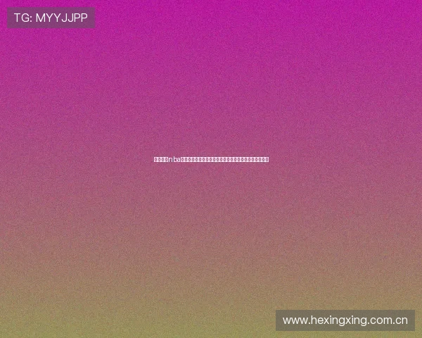 燕雨直播nba高清版下载畅享赛事高清不卡实时观看全攻略与安装教程